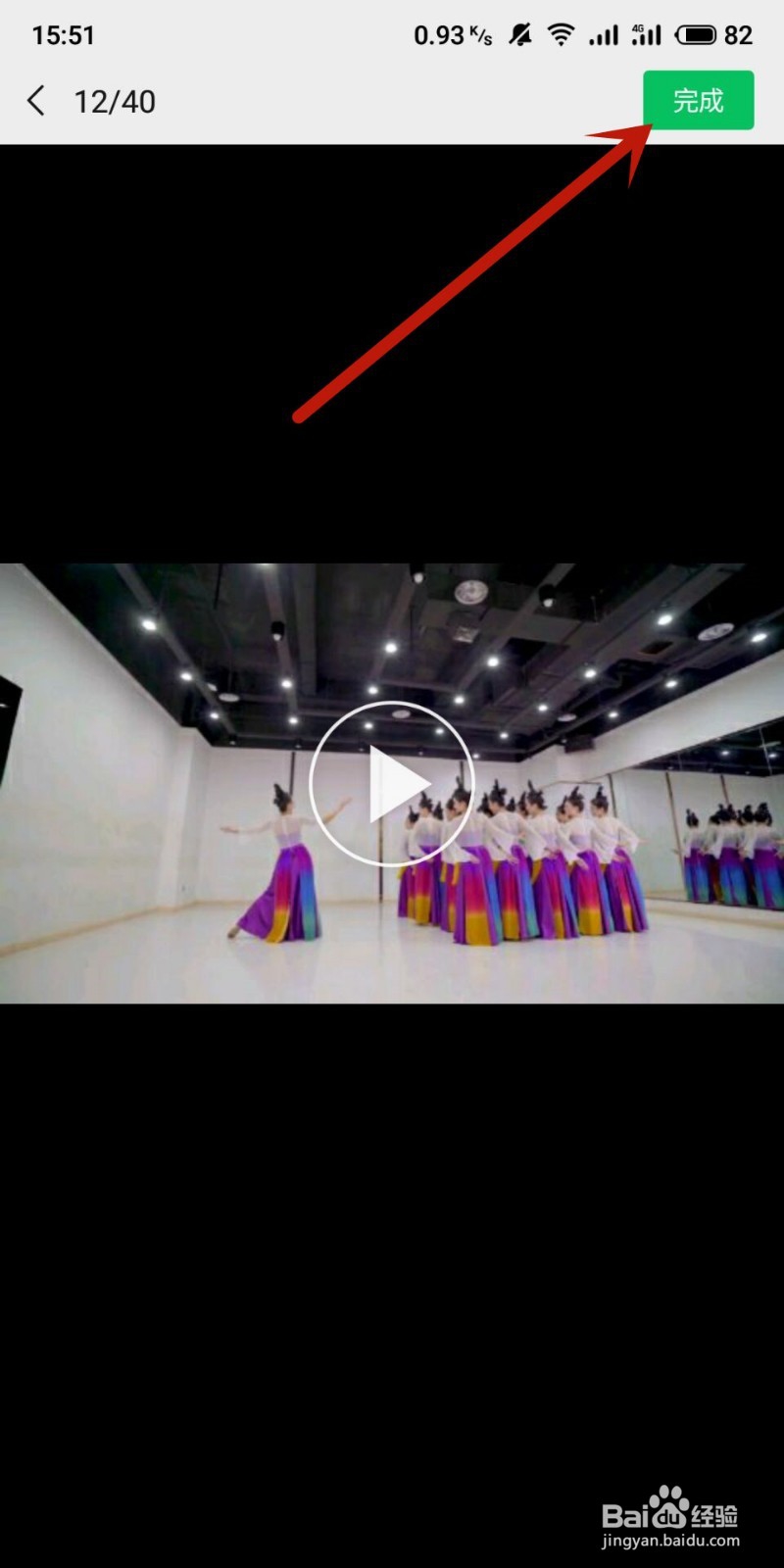 微信怎么发长视频给好友呢?