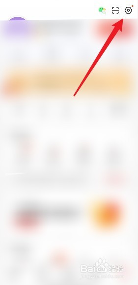 什么值得买怎么关闭快捷下单功能