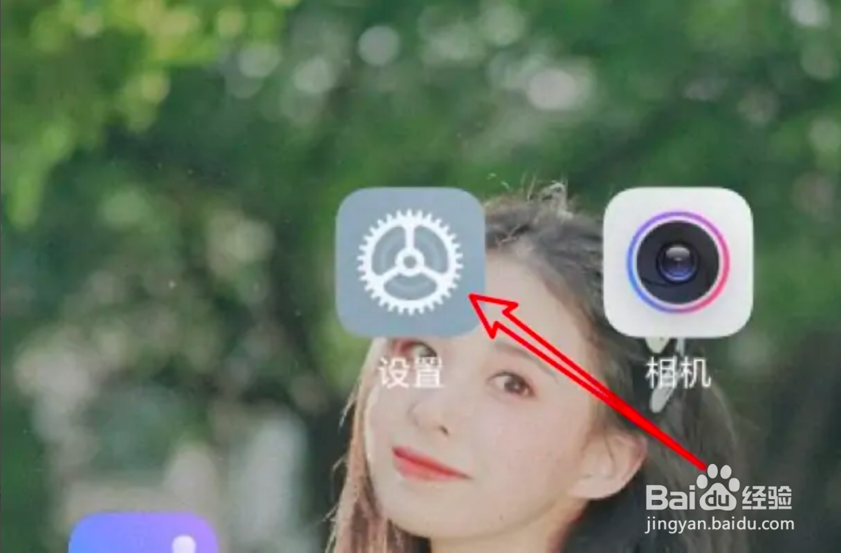 小米手机怎么打开USB调试功能