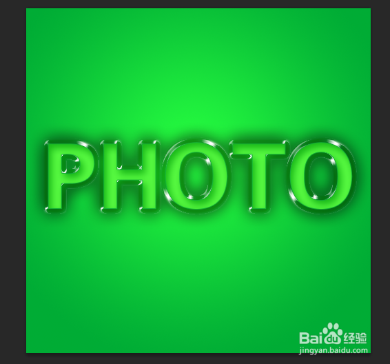 photoshop制作玻璃效果文字