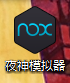 我的世界手机版怎么在电脑上玩