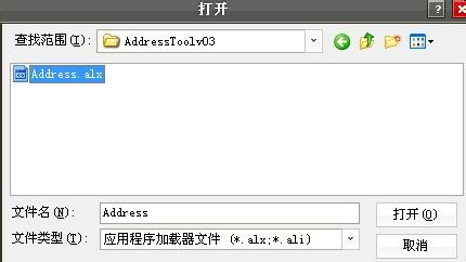 黑莓8700查找话薄的的最简单解决方案