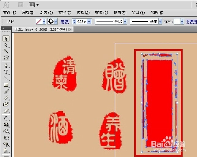 如何利用AI软件设计一款专属的个性水印