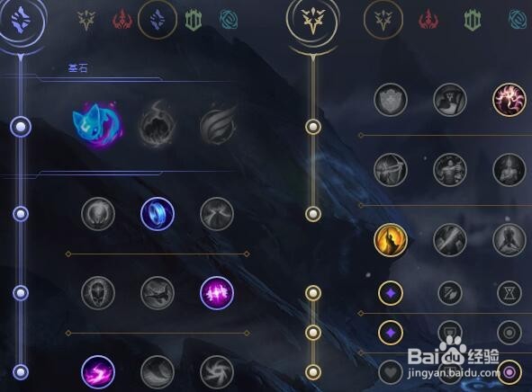 LOL英雄联盟S9赛季9.7版本中单死歌天赋符文