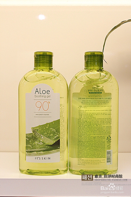 【卡侬酱辛秘】夏日必学~晒后白嫩计~