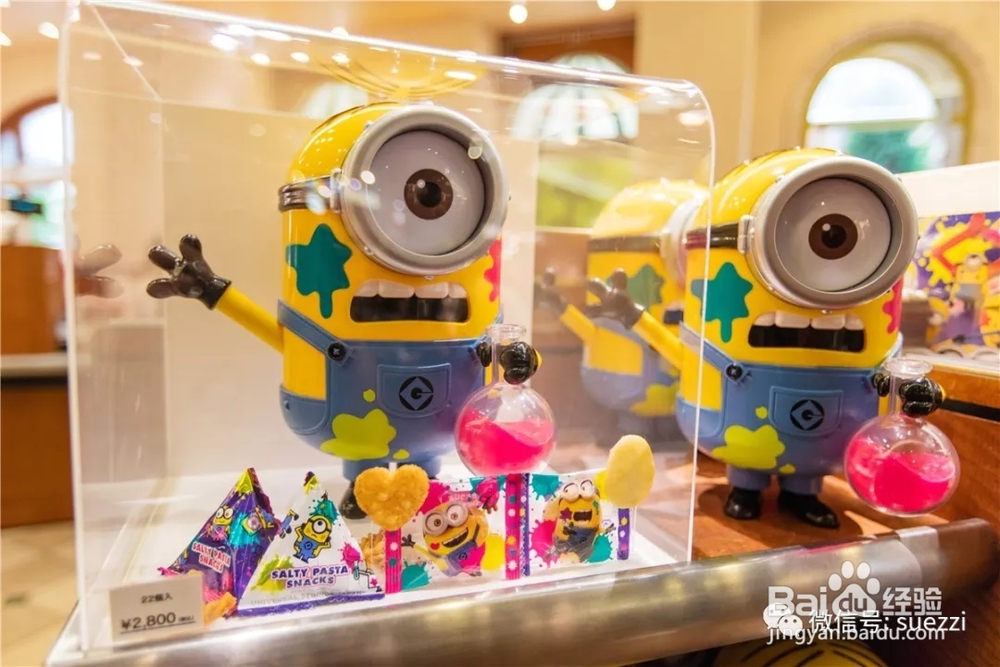 梳式攻略 | 大阪环球影城全攻略