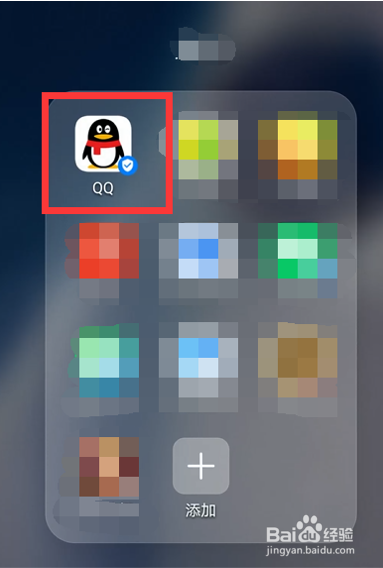 如何开启QQ自动下载GIF表情