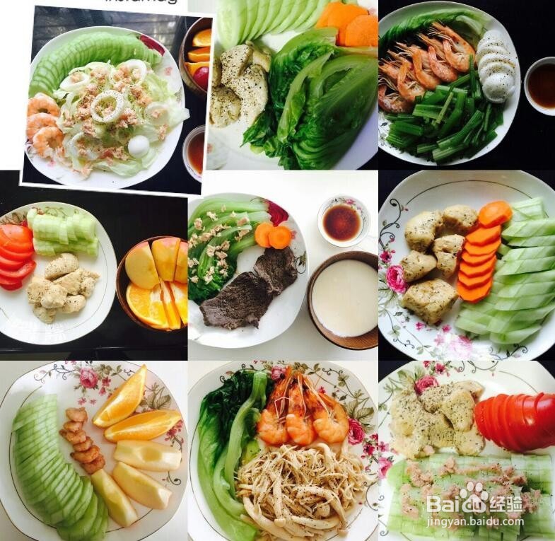 真实有效的三种减肥方法