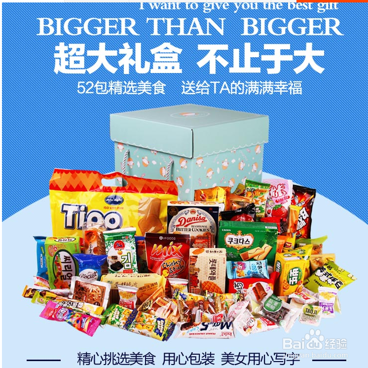 逢年过节要跟女友怎么过,送点小礼物