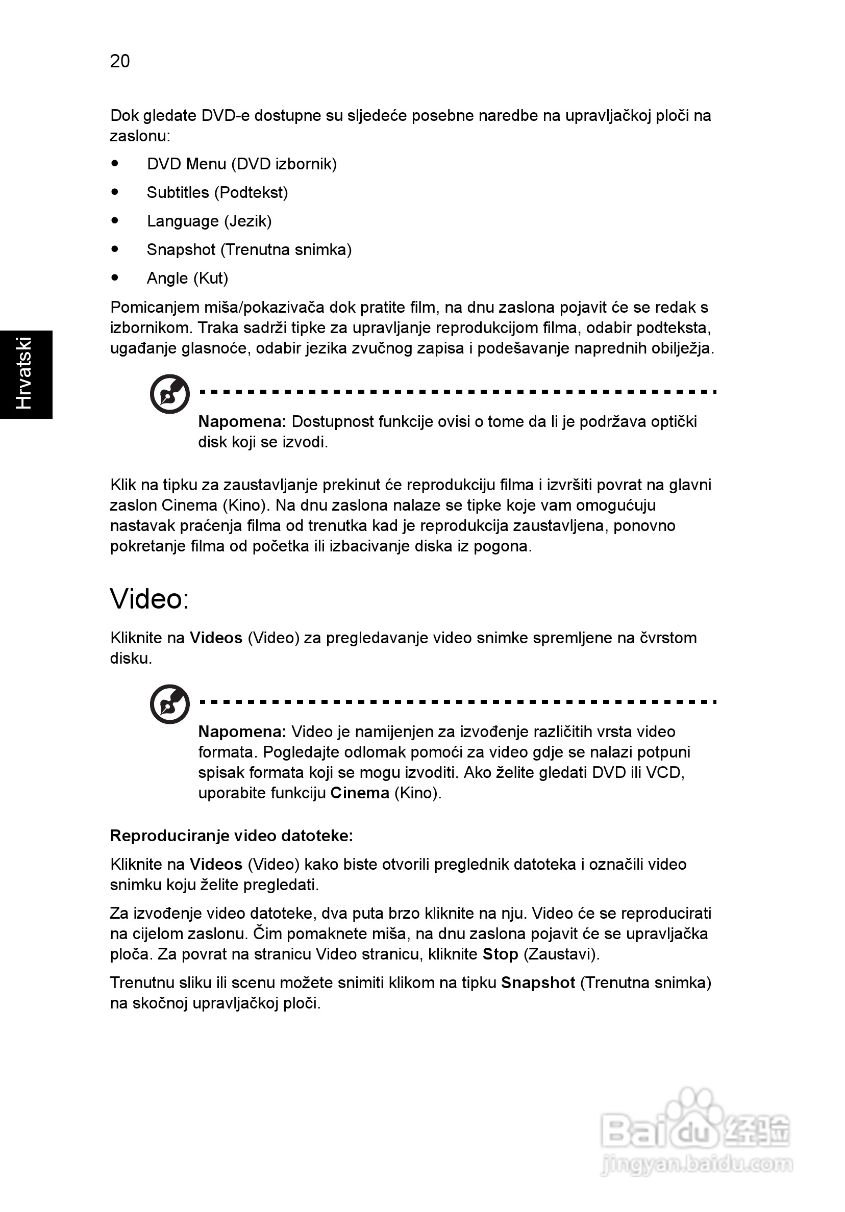 ACER宏基Aspire 5741ZG笔记本说明书:[134]