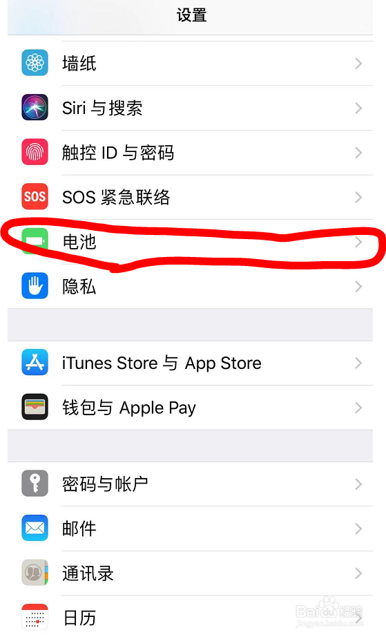 怎么确认IPHONE手机电池需要更换了