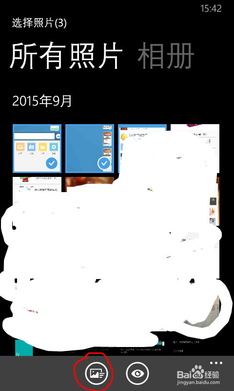 WP手机和电脑无线传输文件