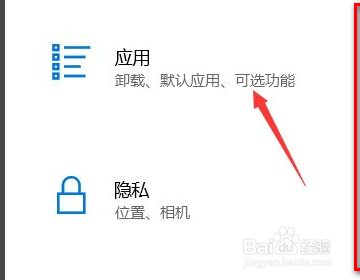 win10如何设置开机启动项