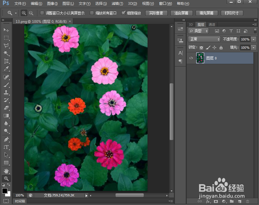 给图片添加干画笔和等高线效果