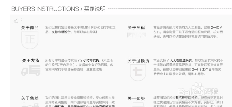 怎样才能在淘宝买到好的产品