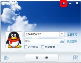 在qq里屏蔽ip地址