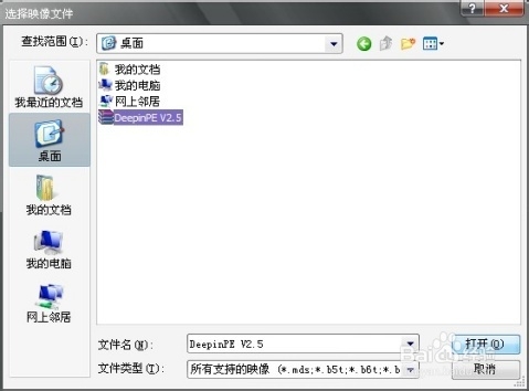 精灵虚拟光驱怎么使用