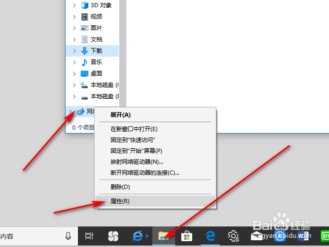 windows命令行修改ip地址和dns服务器地址的方法