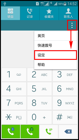 Samsung GALAXY A7如何开启降噪功能?(A7000)