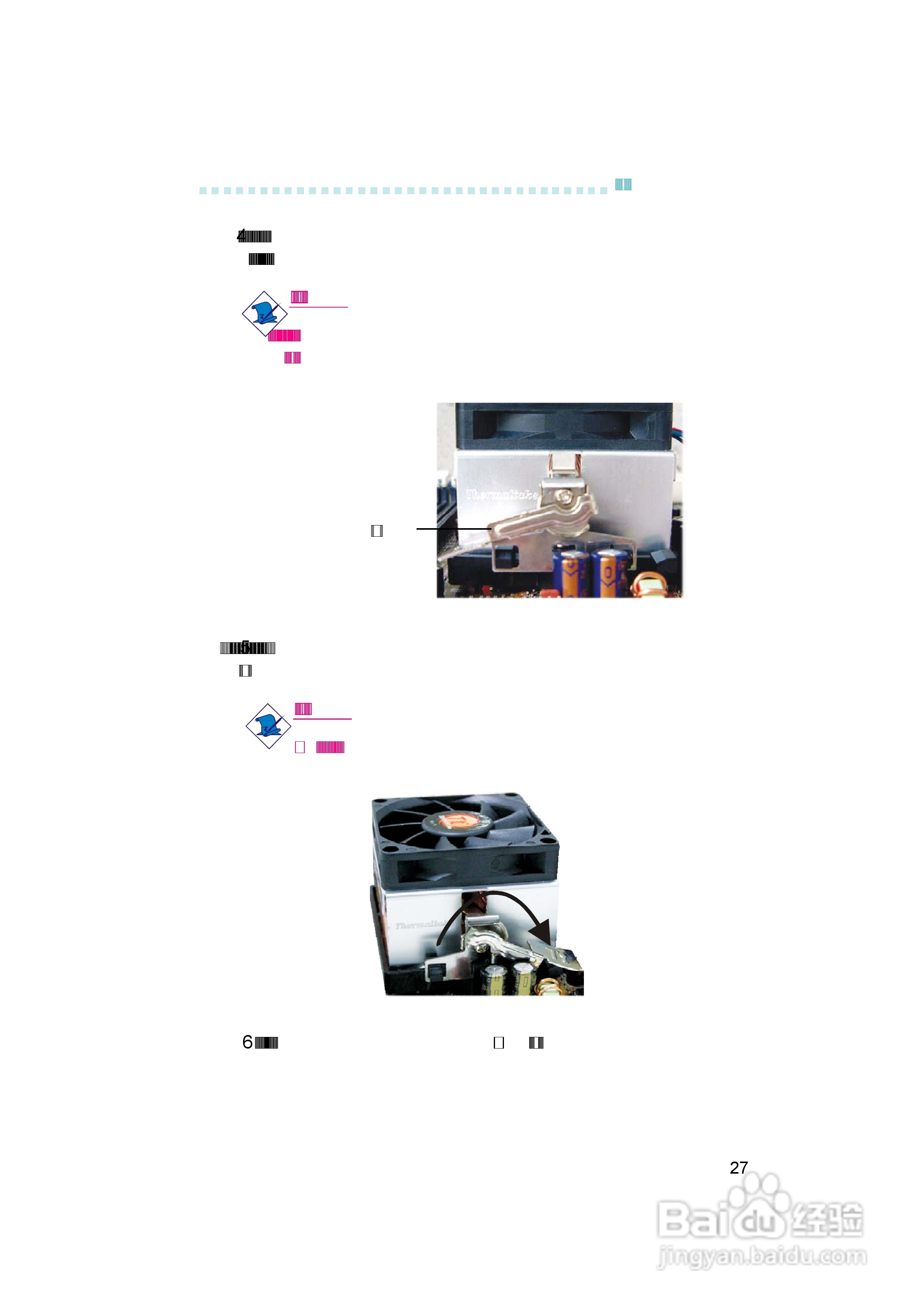 友通INF. NF4X型主板说明书:[3]
