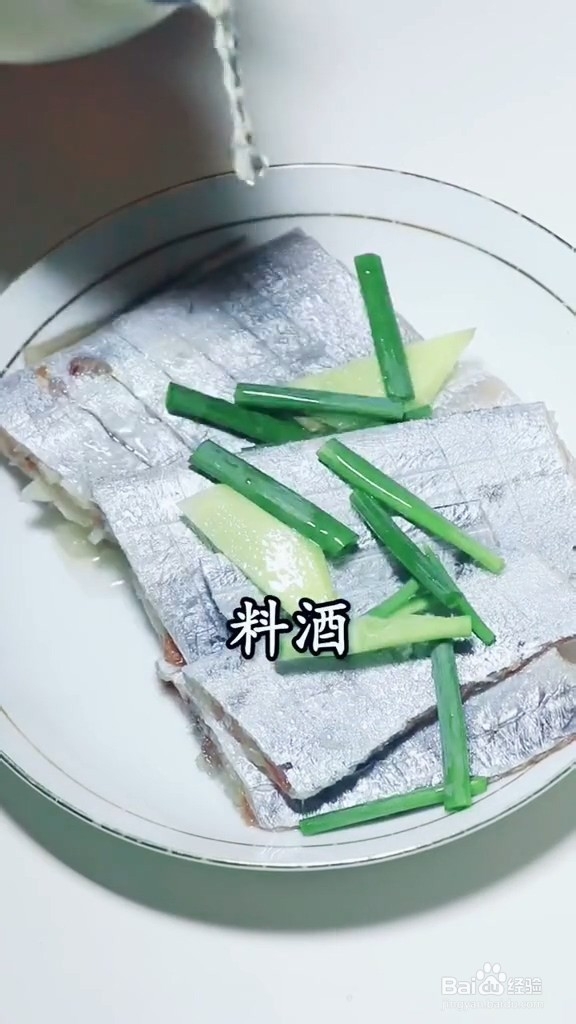 糖醋带鱼的做法