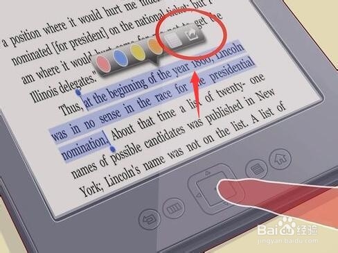 如何使用kindle