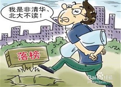 志愿填报方法