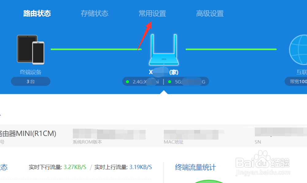 笔记本电脑搜索不到无线WiFi该怎么解决