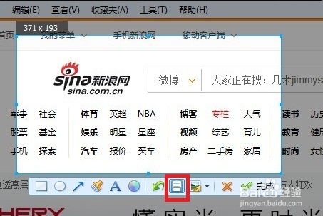 截图的快捷键是什么-怎么截图