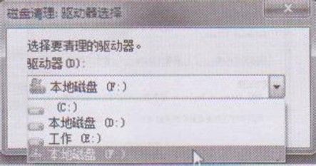 删除系统临时文件的两种方法