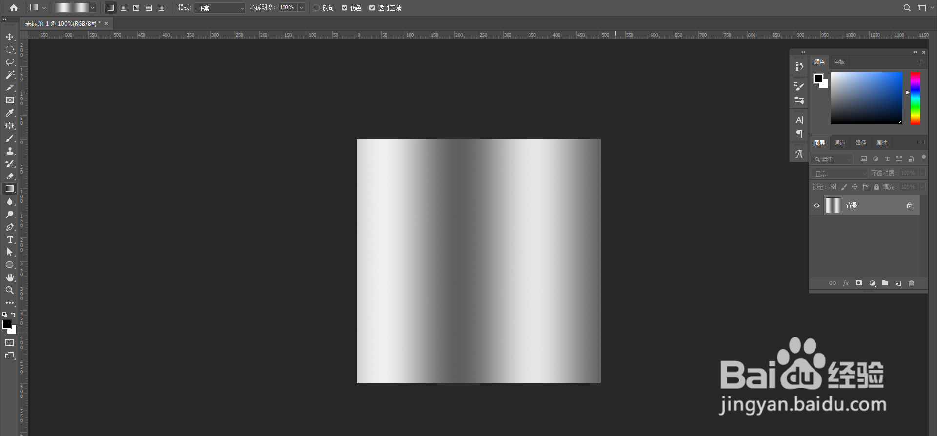 怎么用ps做出金属拉丝质感效果？