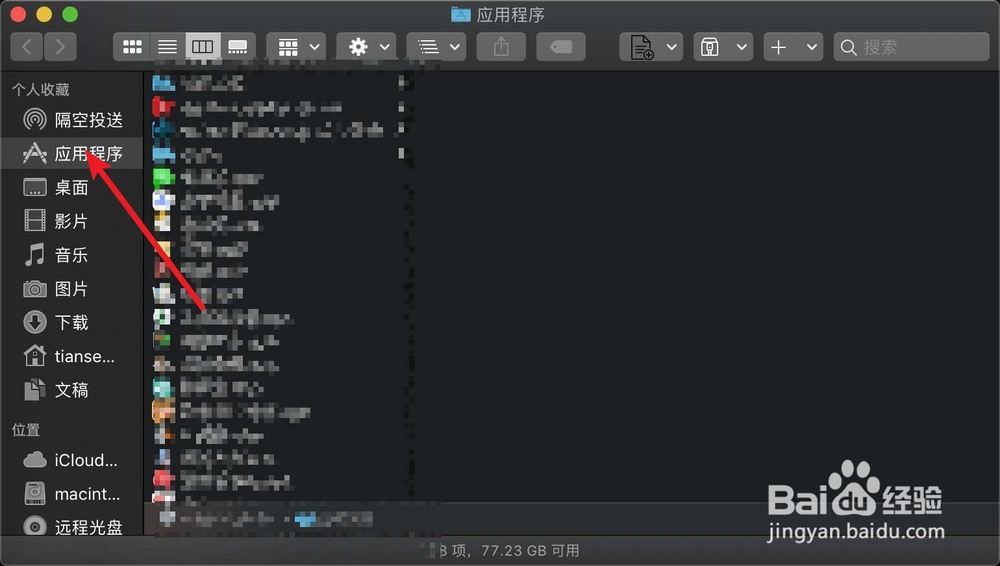 苹果电脑中的文本中如何返回上一步