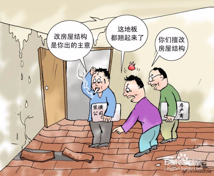 新房交房时如何验房?验房注意事项有哪些?