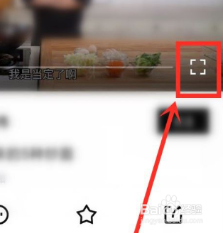 青桃怎么调整视频清晰度