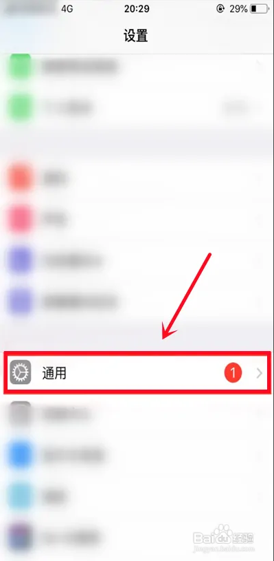 苹果13promax突然黑屏关机