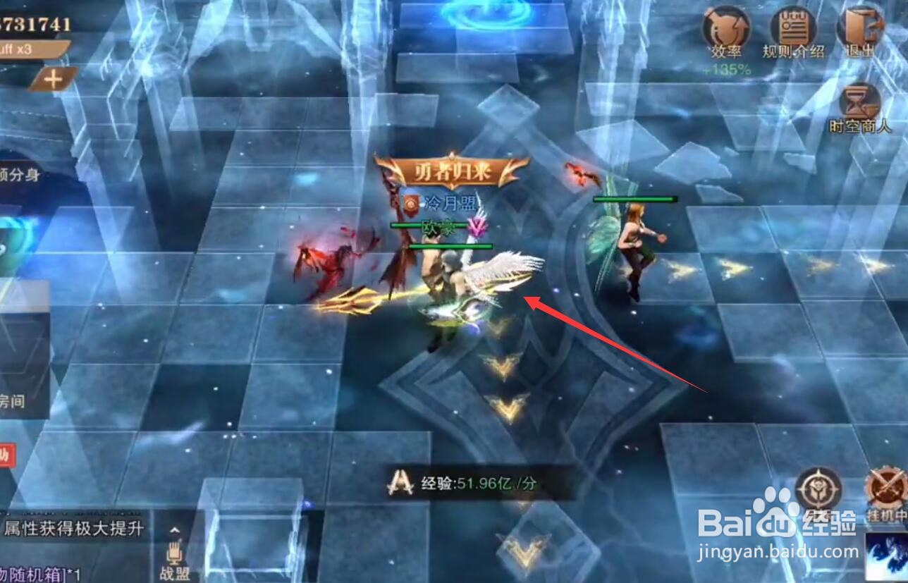 荣耀大天使技能攻略