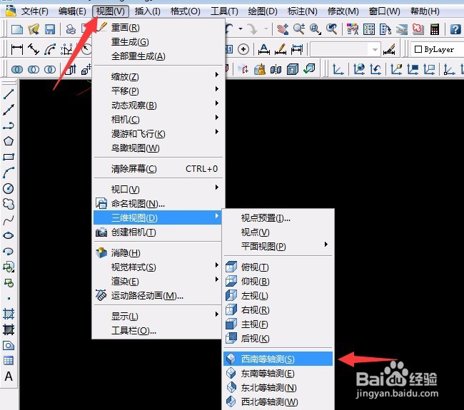 CAD实例 第38课 三维实体差集运算应用（二）
