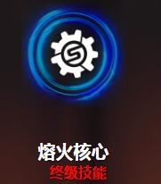 守望先锋英雄技能托比昂
