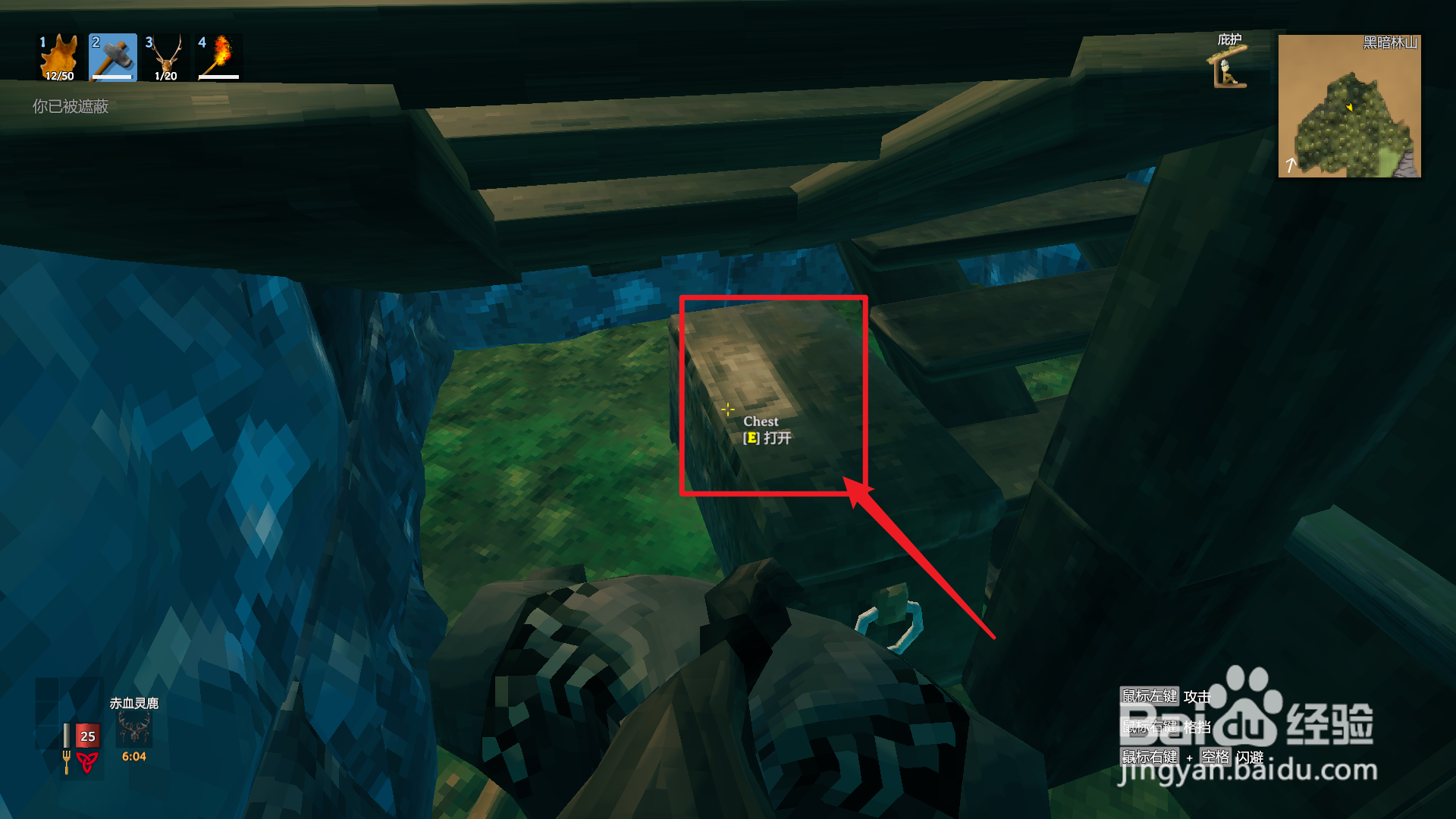 英灵神殿背包满了怎么办