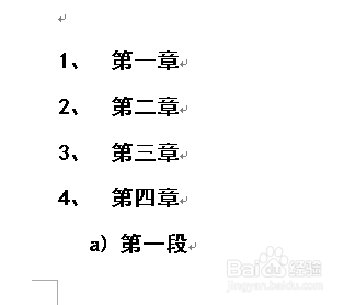 在word中如何设置自动编号word设置自动编号