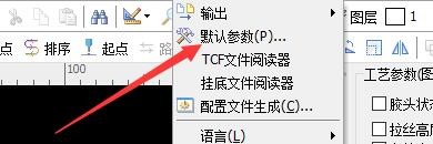 如何设置Logoshop在绘图时显示坐标符号