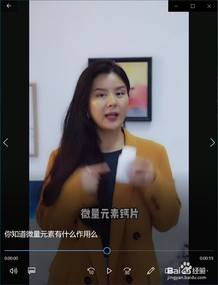 你知道微量元素有什么作用么