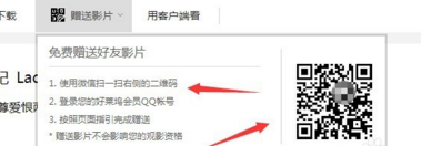 最新好莱坞会员领取大全 好莱坞会员