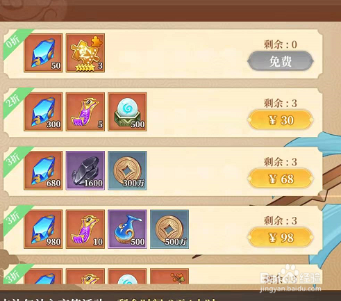 手游六界召唤师获得高级宫灯币方法是什么呢？