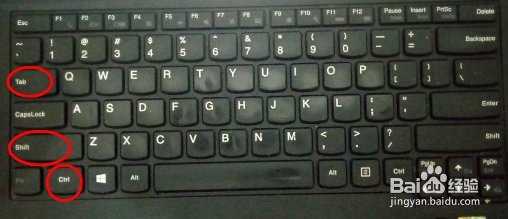 使用TAB键进行页面切换的几种方法