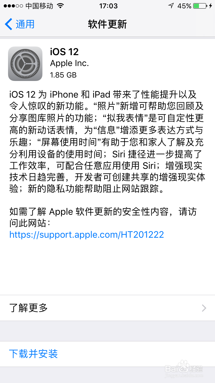 苹果6更新后如何设置