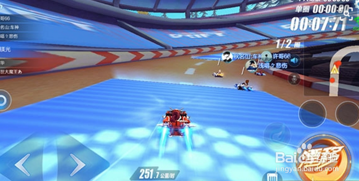 qq飞车手游快速出弯技巧