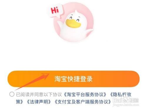 在哪完成淘宝实名认证