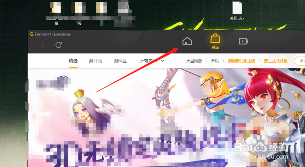 英雄联盟怎么购买奥瑞利安索尔的皮肤