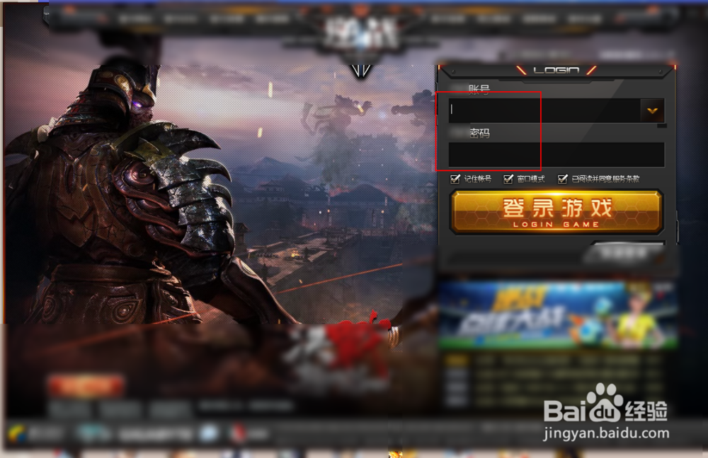 逆战怎么用变声器